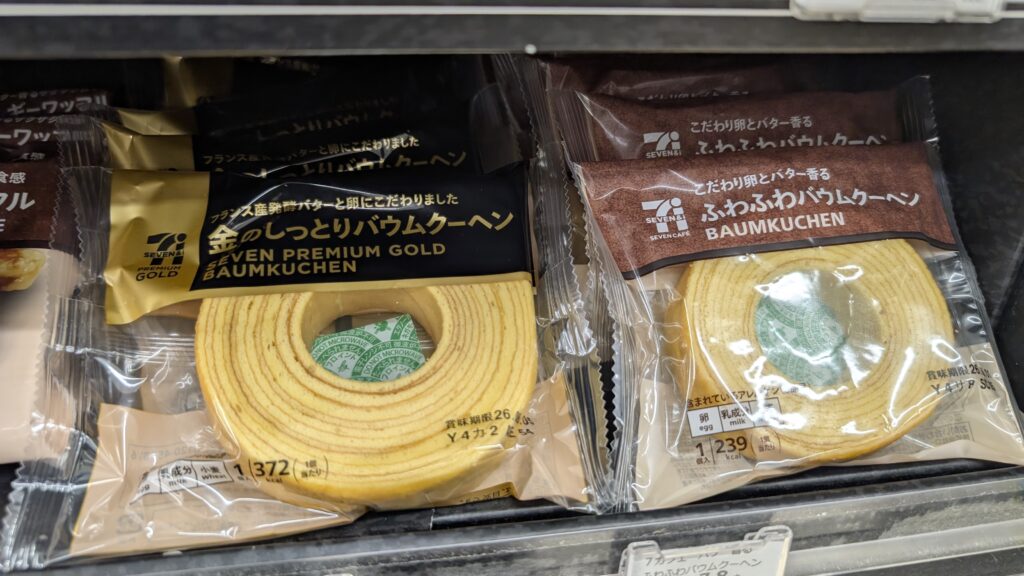 Japan auf 4 Rädern - alleine mit dem Rollstuhl durch Japan pxl 20260507 110815203