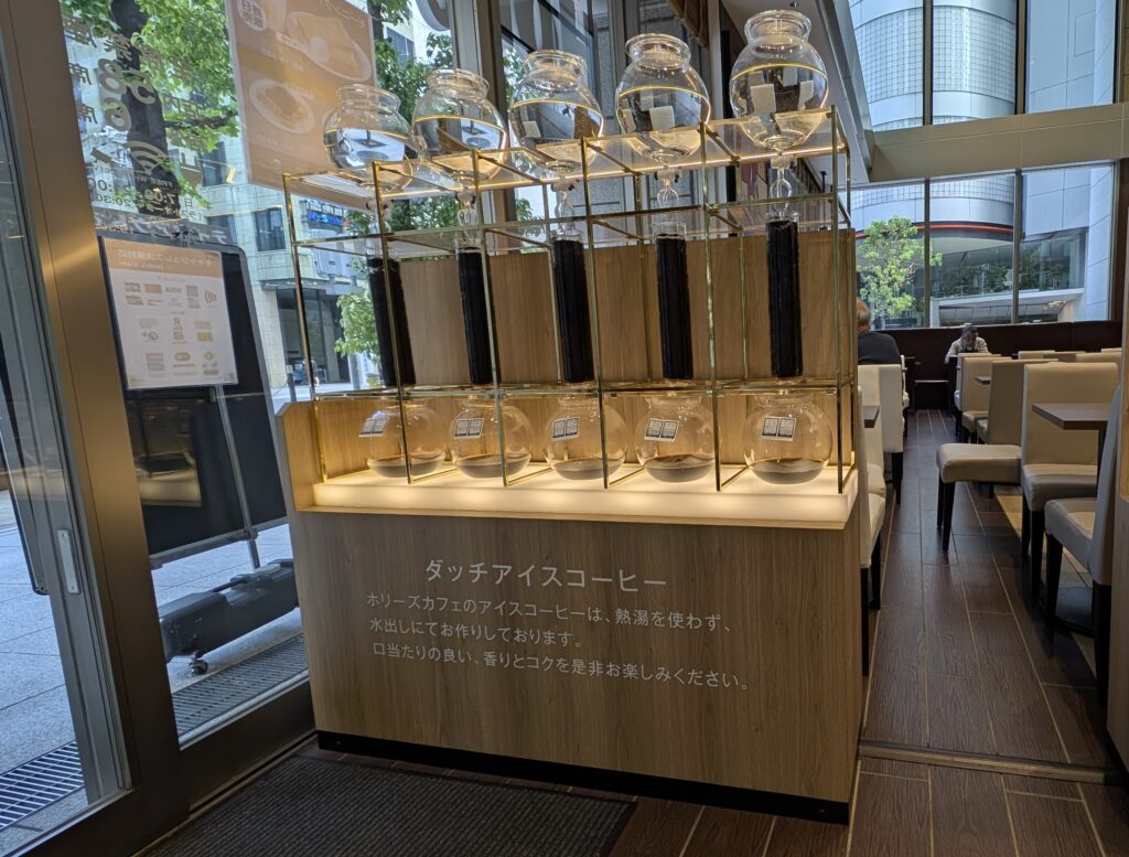 Japan auf 4 Rädern - alleine mit dem Rollstuhl durch Japan pxl 20260509 002909569