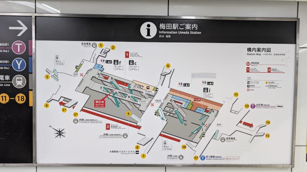 Japan auf 4 Rädern - alleine mit dem Rollstuhl durch Japan pxl 20260510 003428236