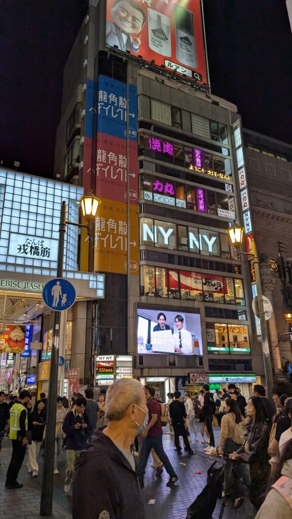 Japan auf 4 Rädern - alleine mit dem Rollstuhl durch Japan pxl 20260513 114124001