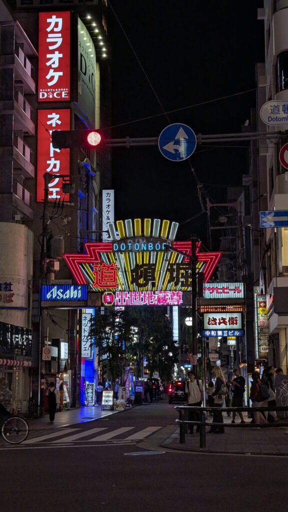 Japan auf 4 Rädern - alleine mit dem Rollstuhl durch Japan pxl 20260513 124616466 1