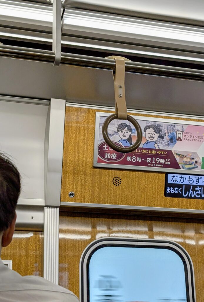Japan auf 4 Rädern - alleine mit dem Rollstuhl durch Japan pxl 20260514 012100365~2 1