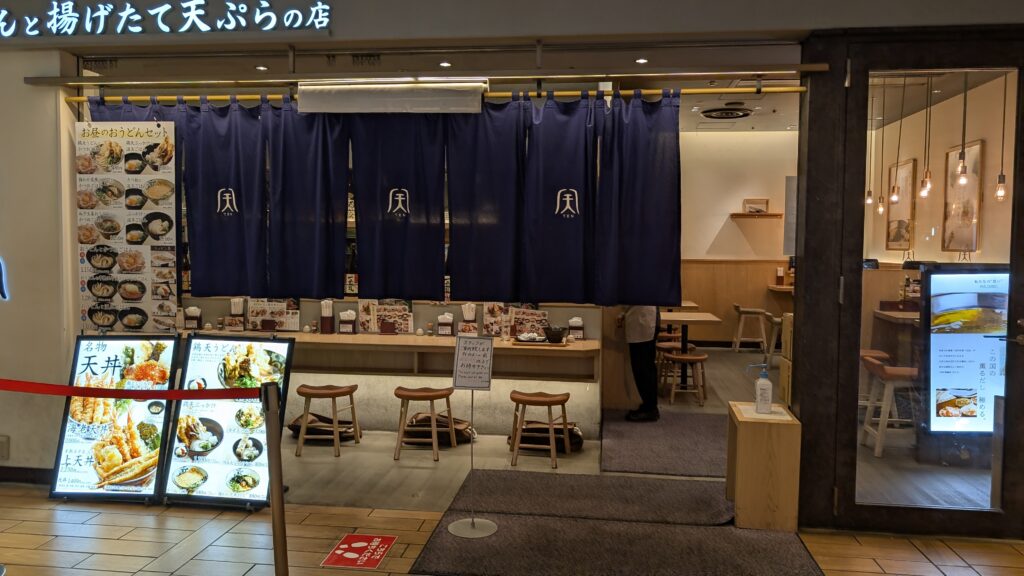 Japan auf 4 Rädern - alleine mit dem Rollstuhl durch Japan pxl 20260514 073708393 1