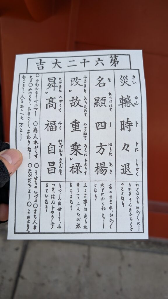 Japan auf 4 Rädern - alleine mit dem Rollstuhl durch Japan pxl 20260518 001531758