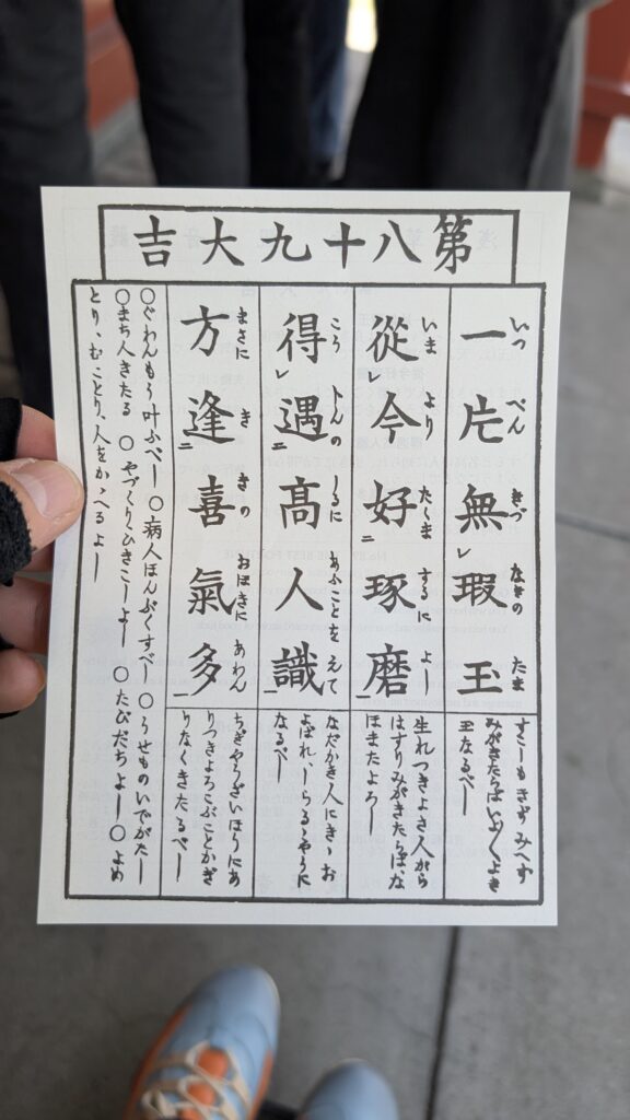 Japan auf 4 Rädern - alleine mit dem Rollstuhl durch Japan pxl 20260518 010100038