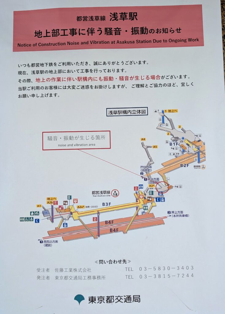 Japan auf 4 Rädern - alleine mit dem Rollstuhl durch Japan pxl 20260518 021053295~2