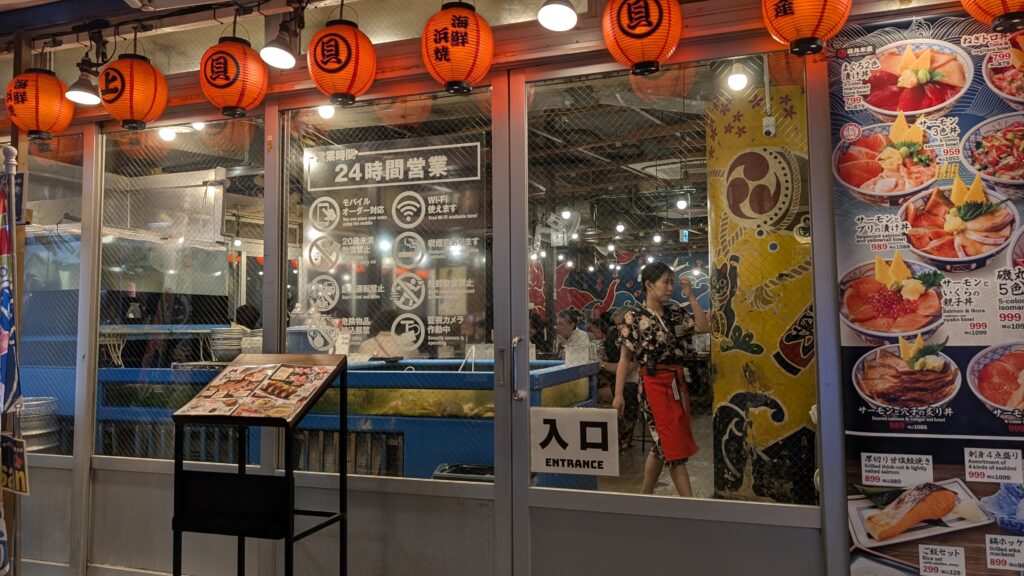 Japan auf 4 Rädern - alleine mit dem Rollstuhl durch Japan pxl 20260521 112340914