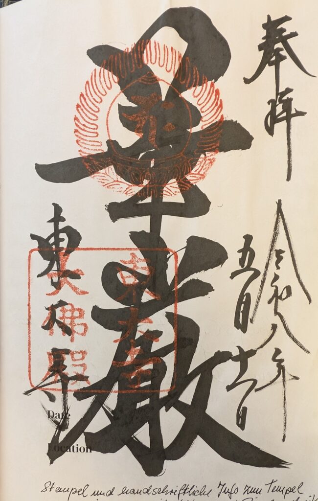 Japan auf 4 Rädern - alleine mit dem Rollstuhl durch Japan pxl 20260721 114237179~2